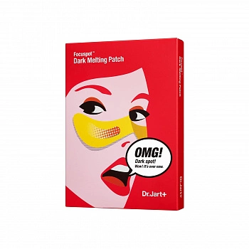Тающие патчи для области вокруг глаз против темных кругов под глазами Focuspot Dark Melting Patch