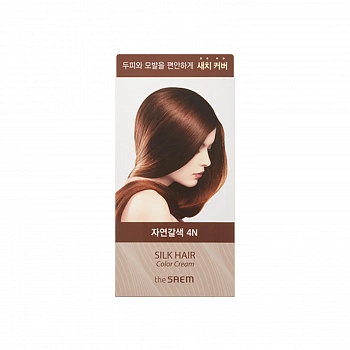 Крем-краска для волос 03 SilK Hair Color Cream Gray Hair Cover Natural Brown