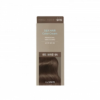 Краска для волос 01 Silk Hair Color Cream Sand Brown