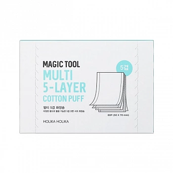 Многослойные хлопковые салфетки Magic Tool Multi (5-Layer) Cotton Puff