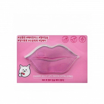 Гидрогелевый патч для губ Cherry Jelly Lips Patch (Vitalizing)