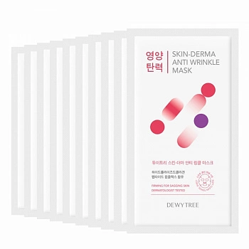 Антивозрастная маска для лица 10шт Skin-Derma Anti Wrinkle Mask 10ea