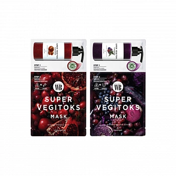 Двухступенчатая детокс маска с красными и ягодными экстрактами Super Vegitoks Mask Red + Purple