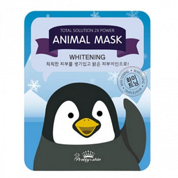 Отбеливающая тканевая маска Total Solution 2X Power Animal Mask Whitening