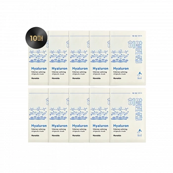 Ампульная маска с гиалуроновой кислотой 10шт Intense Calming Ampoule Mask [Hyaluron] 10ea