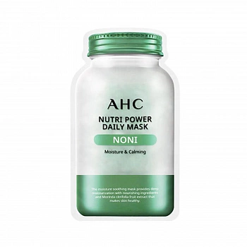 Ежедневная Маска Нони Nutri Power Daily Mask Noni