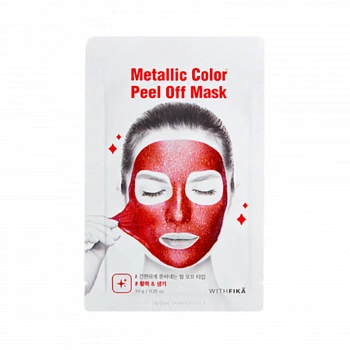 Маска-пилинг для оживления кожи Metallic Color Peel Off Mask [Red]